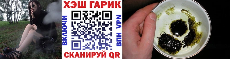 Где купить Белозерск МАРИХУАНА  Меф мяу мяу  КОКАИН  Псилоцибиновые грибы  гидра онион  ГАШИШ  MDMA  КЕТАМИН 