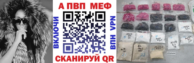 гидра как зайти  Белозерск  А ПВП VHQ  где купить наркоту 