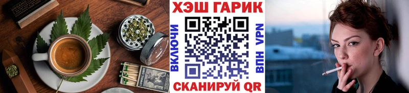 Печенье с ТГК конопля  цена   Белозерск 