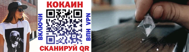 Кокаин 98%  наркота  Белозерск 