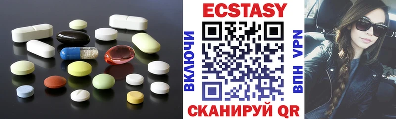 где купить наркотик  Белозерск  Ecstasy VHQ 
