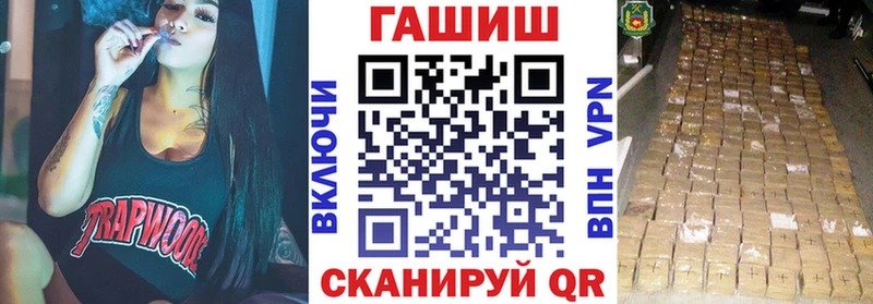 ГАШИШ убойный  Белозерск 