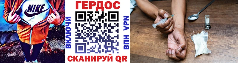 Героин афганец  Белозерск 