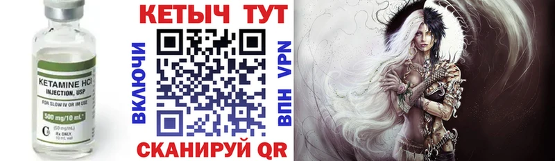 КЕТАМИН VHQ  маркетплейс формула  Белозерск  наркота 