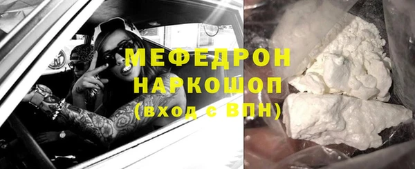 эйфоретик Семилуки