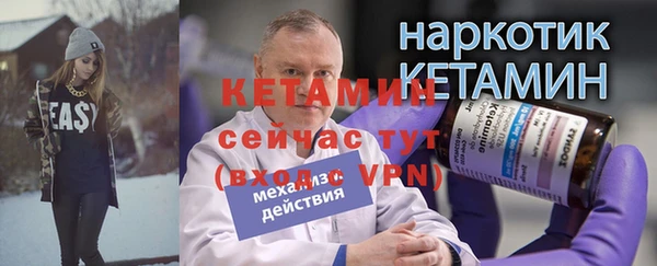 хмурый Слюдянка