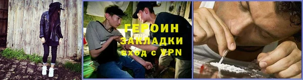 МДМА Семикаракорск