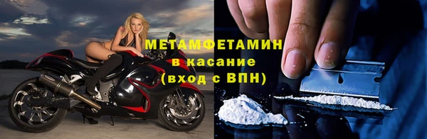 каннабис Снежинск