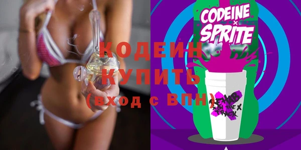 МДМА Семикаракорск