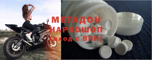 каннабис Снежинск
