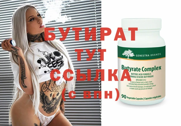 МДМА Семикаракорск