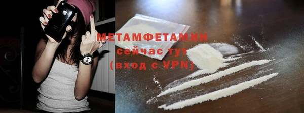 МДМА Семикаракорск