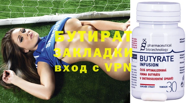 МДМА Семикаракорск