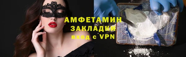 МДМА Семикаракорск