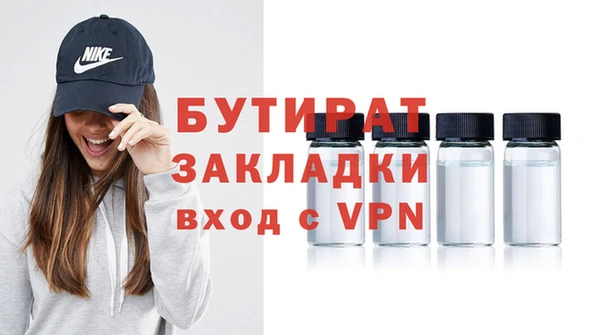 МДМА Семикаракорск