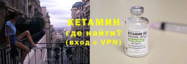 эйфоретик Семилуки