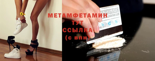 эйфоретик Семилуки