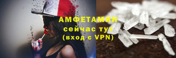 МДМА Семикаракорск