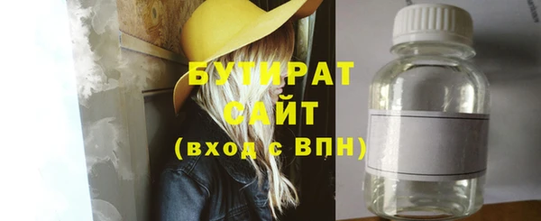 МДМА Семикаракорск