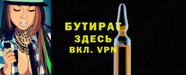 хмурый Слюдянка