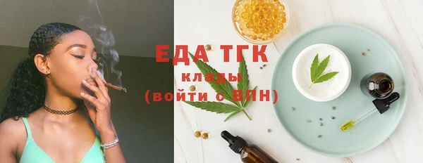 эйфоретик Семилуки