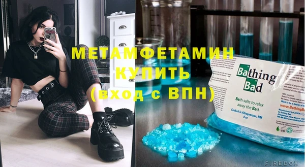 эйфоретик Семилуки