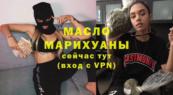 каннабис Снежногорск