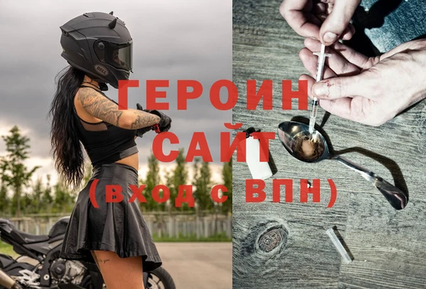 эйфоретик Семилуки