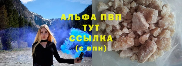каннабис Снежногорск
