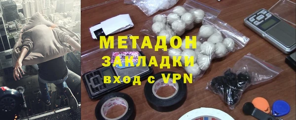 каннабис Снежногорск