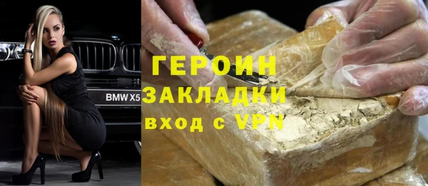 эйфоретик Семилуки