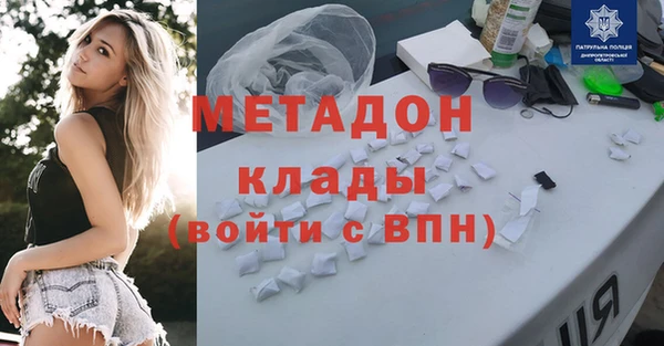 МДМА Семикаракорск