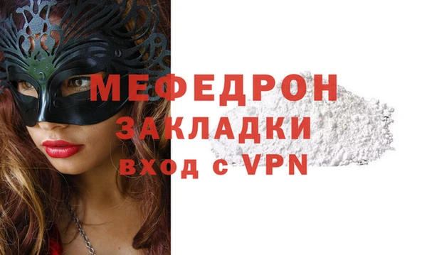 эйфоретик Семилуки