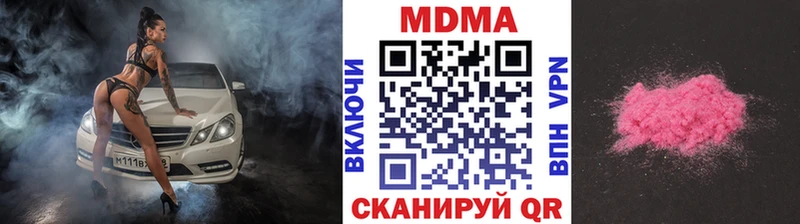 MDMA VHQ  Белозерск 