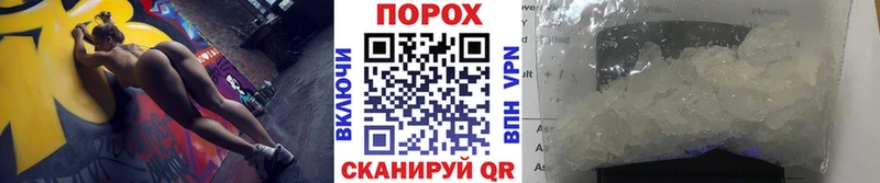 Первитин кристалл Белозерск