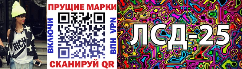 Марки 25I-NBOMe 1,8мг  где найти   Белозерск 