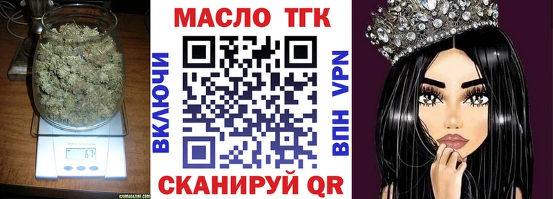 магазин продажи   Белозерск  kraken tor  Дистиллят ТГК THC oil 